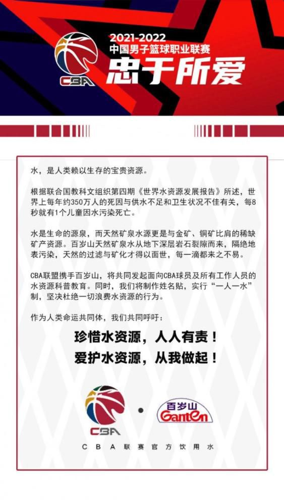 “作为一家严格遵守财政公平竞赛规则的俱乐部，我们面临的情况就是这样。